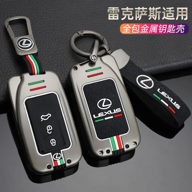 THQP1 Zinc Alloy Car Key Case Cover Protector Shell For Lexus NX GS RX IS ES GX LX RC 200 250 350 LS 450H 300H Keychain Accessories