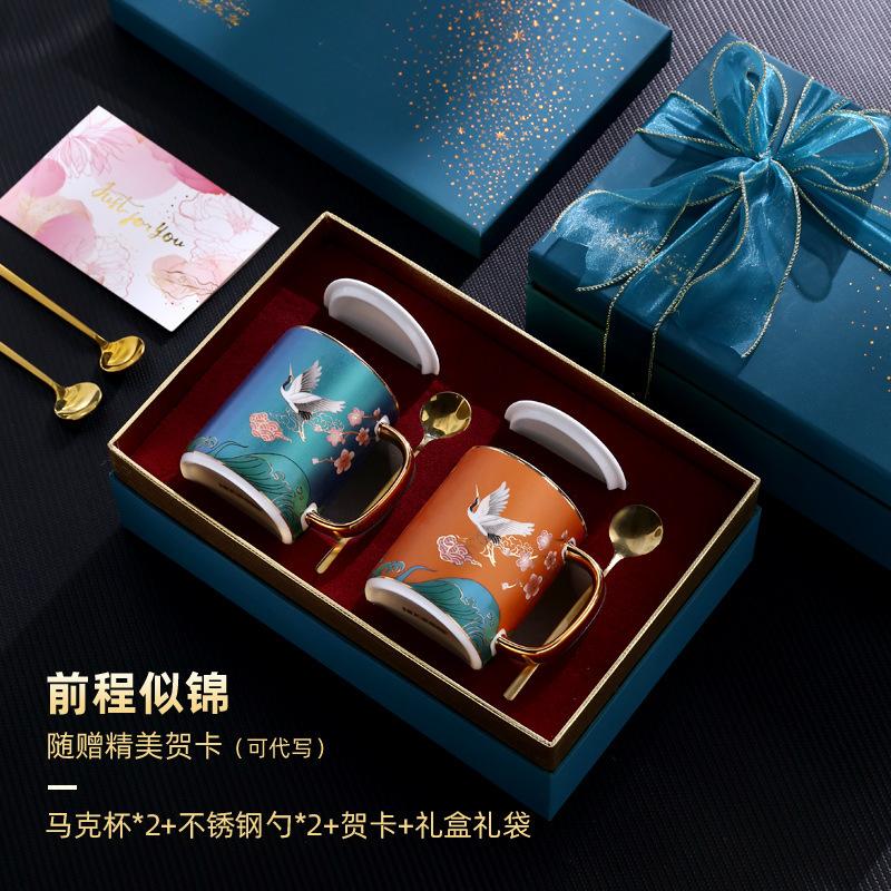 Пара чашек, Пара стаканов для воды, Послеполуденный чай, Набор подарочной коробки чашек в стиле гуочао, легкая роскошь