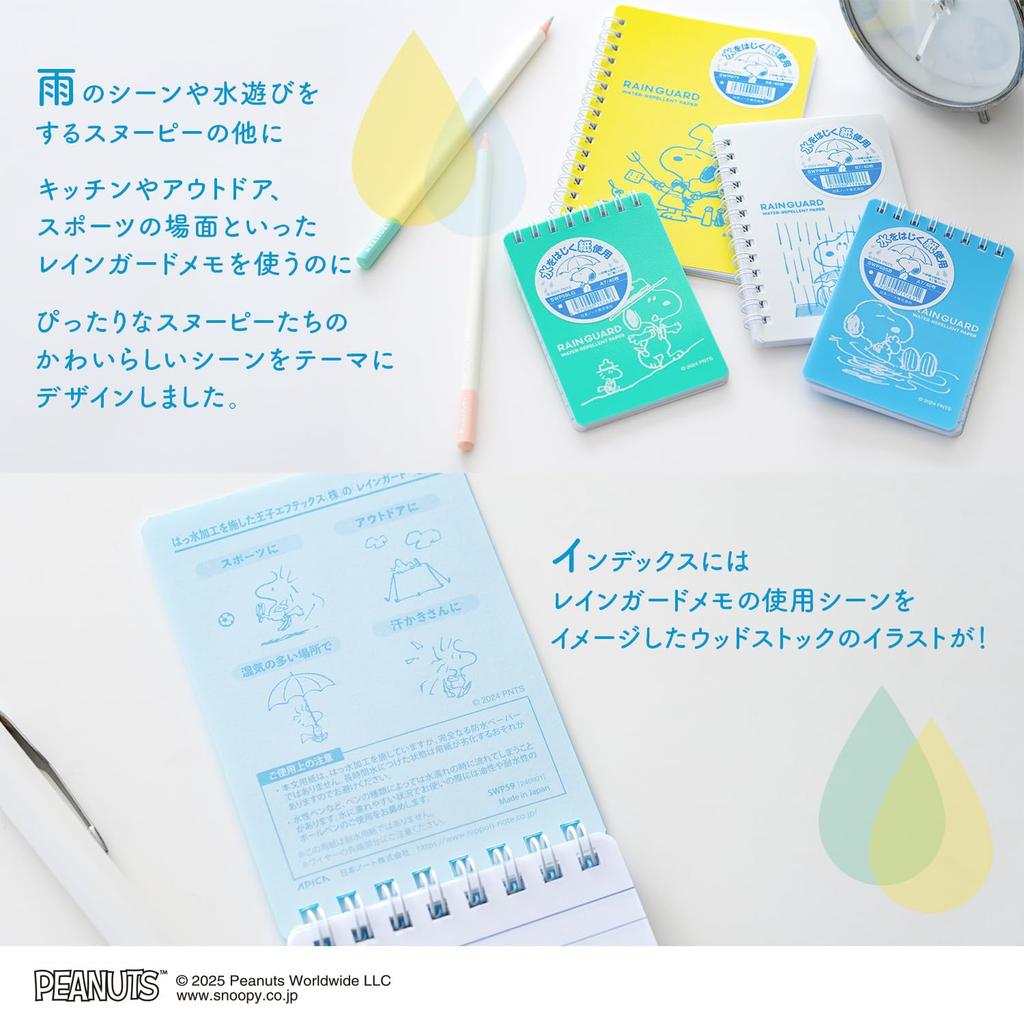 Apica Rainguard Memo Snoopy Sky SWP59SB05T Pads, Design, Water-Repellent Paper, A7, Blue, 5-Pack,