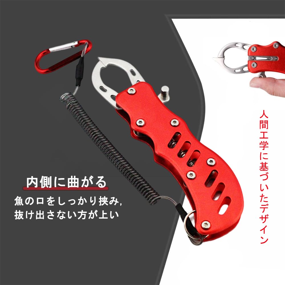 Fish Fish Fishing Hook Made of Ultra Comes with Safety Rope and Storage Case Pliers, Grip, Pliers, Remover, Aluminum, Multifunctional, Light, (2