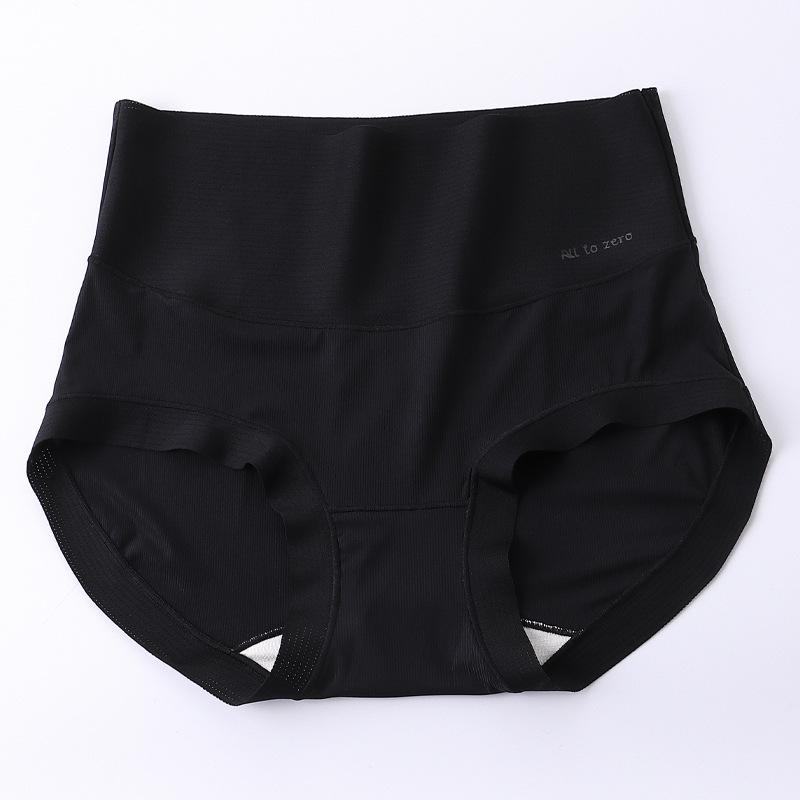 Women's Underwear High Waist Seamless Ice Silk Silk 5A Antibacterial Summer Thin Breathable Large Size Briefs