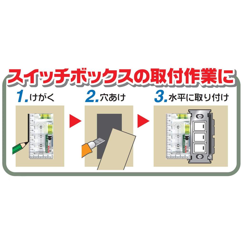 Niigata Seiki SK Made In Japan Electrical Marking Gauge with Magnet SWL-95