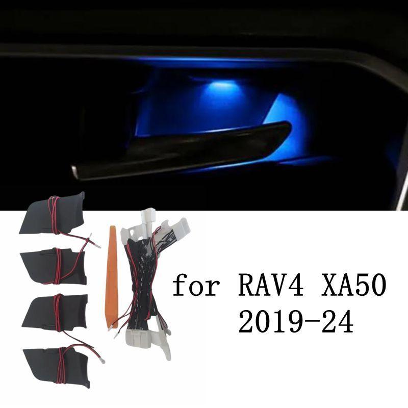 Автомобильная светодиодная подсветка атмосферы в дверной чаше, на подлокотнике, подсветка салона, подсветка рамки ручки чаши для двери для Toyota RAV4 2024