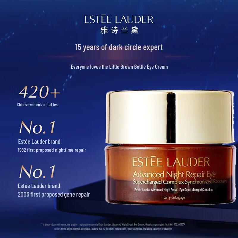 Estée Lauder Advanced Night Repair Крем для глаз