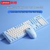Lenovo Quiet Wireless Mechanical Feel Office Keyboard