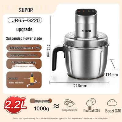 SUPOR 2.2л Электрическая многофункциональная мясорубка и кухонный комбайн