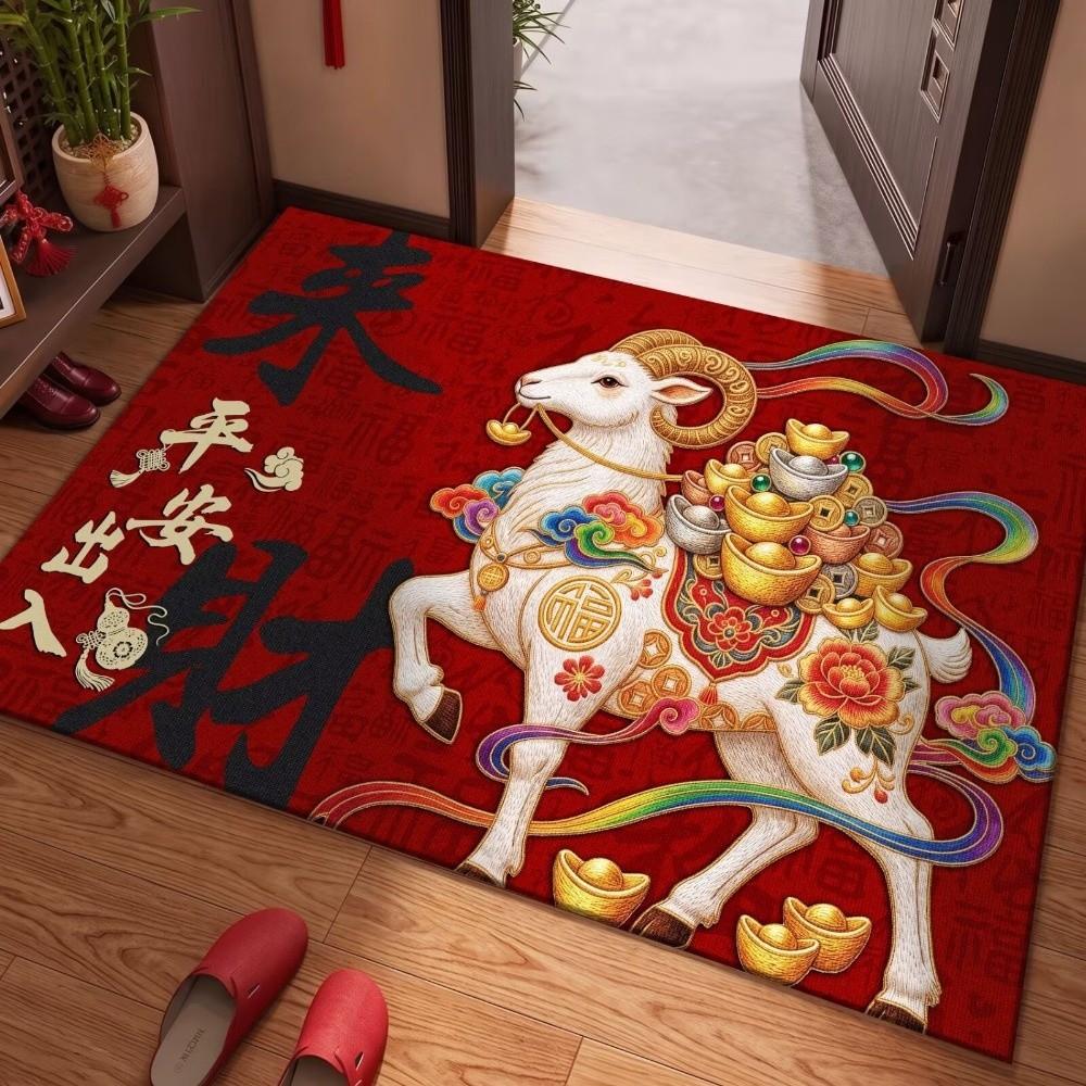Anti Slip Zodiac Goat Floor Mat Cartoon 2027 Lamb Door Mat Sheep Foot Pad Floor Protection