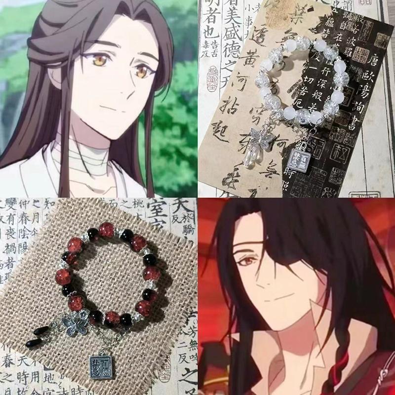 1 шт. Браслет Tian Guan Ci Fu для косплея Xie Lian Hua Cheng, кулон с бабочкой, благословение небесного чиновника, браслеты с бусинами, подарок для пары
