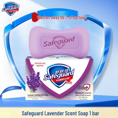 Safeguard Ароматное кусковое мыло