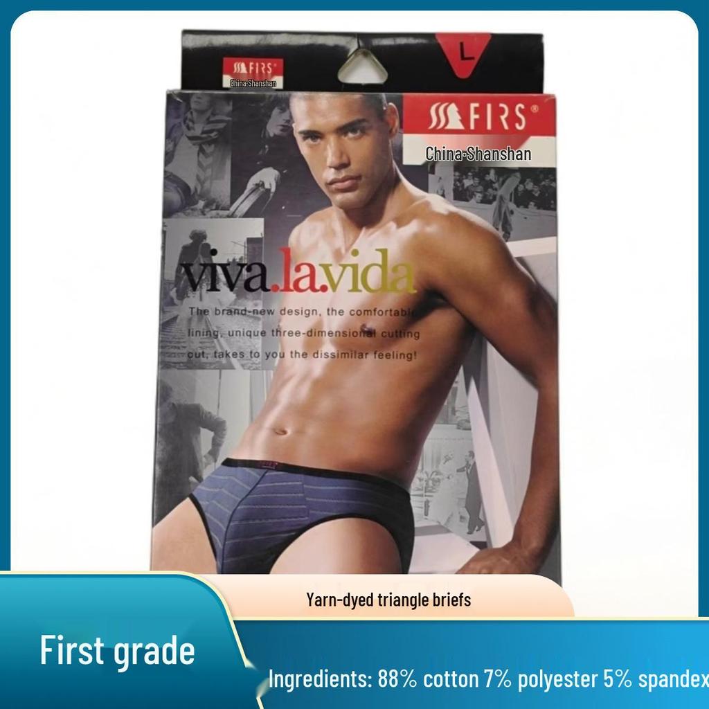 Набор из двух мужских дышащих трусов-слипов средней посадки для плавания - Удобная и свободная посадка