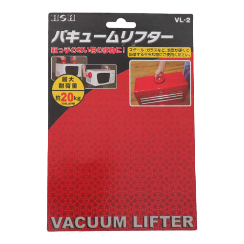 Sankyo Corporation H&H Vacuum Lifter VL-2