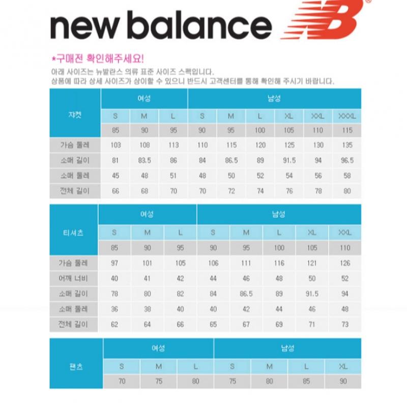 New Balance Uni Newtility Semi Overfit Nbnde11033 19 Футболка с длинным рукавом