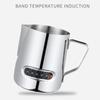 Кувшин для вспенивания молока на 12/20 унций с дисплеем температуры, кувшин из нержавеющей стали для вспенивания молока, чашка