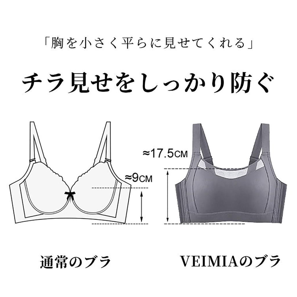 Спортивный бюстгальтер, который выглядит меньше, делает вашу грудь визуально меньше, без косточек, кимоно для похудения, нежный к большому размеру L [veimia], меньший топ без косточек, движение,