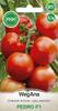 Pedro Hybrid Tomato (F1) 0.1g Tomato Seeds -