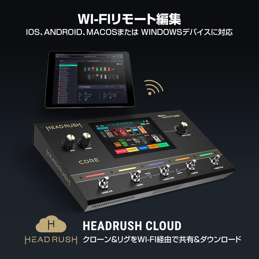 HeadRush Core Guitar Cloning Looper Antares Switcher Effects Touchscreen Bluetooth Guitar and Vocal Amp Cloner Modeling Processor Multi-Effects