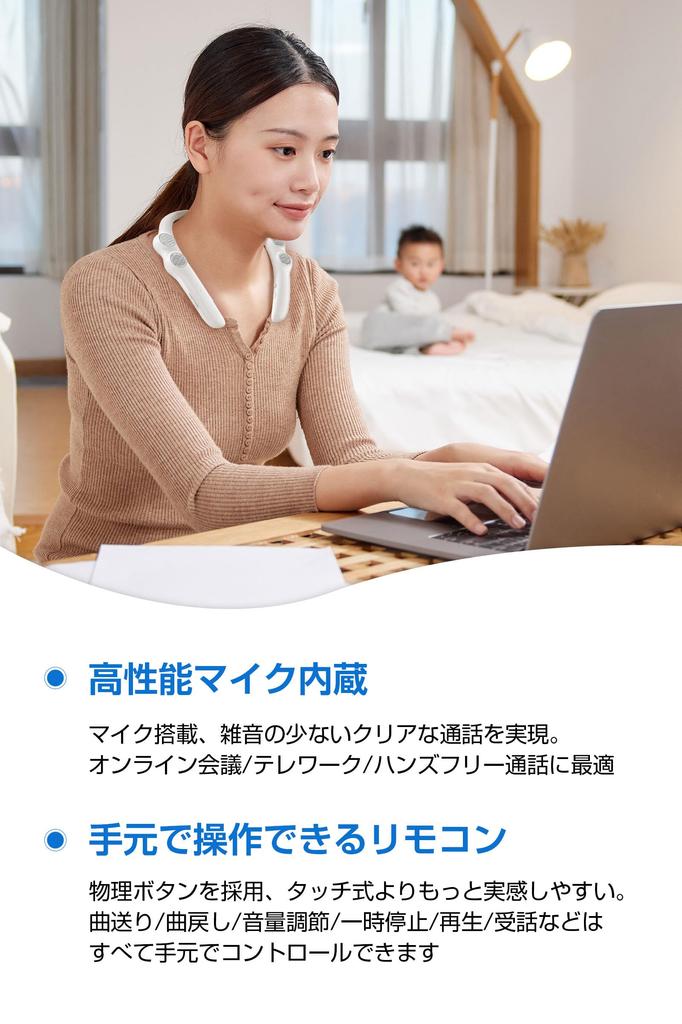 Neck Speaker Like Zero Bluetooth Bluetooth Wireless for Handheld Japanese Voice Neck Wearable with Connect 2 Devices At the Same Waterproof IPX4