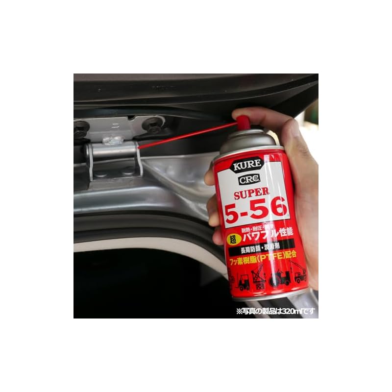 KURE Super 5-56 320ml Long-lasting Rust Inhibitor & Lubricant 2003