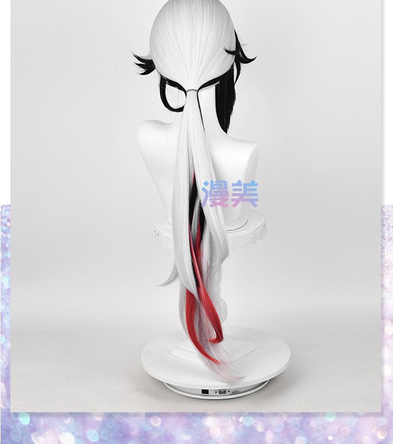 Фонтейн Арлекино Косплей Парик Слуга Парики Косплей 83см Термостойкий Синтетический Парик + Шапочка для парика