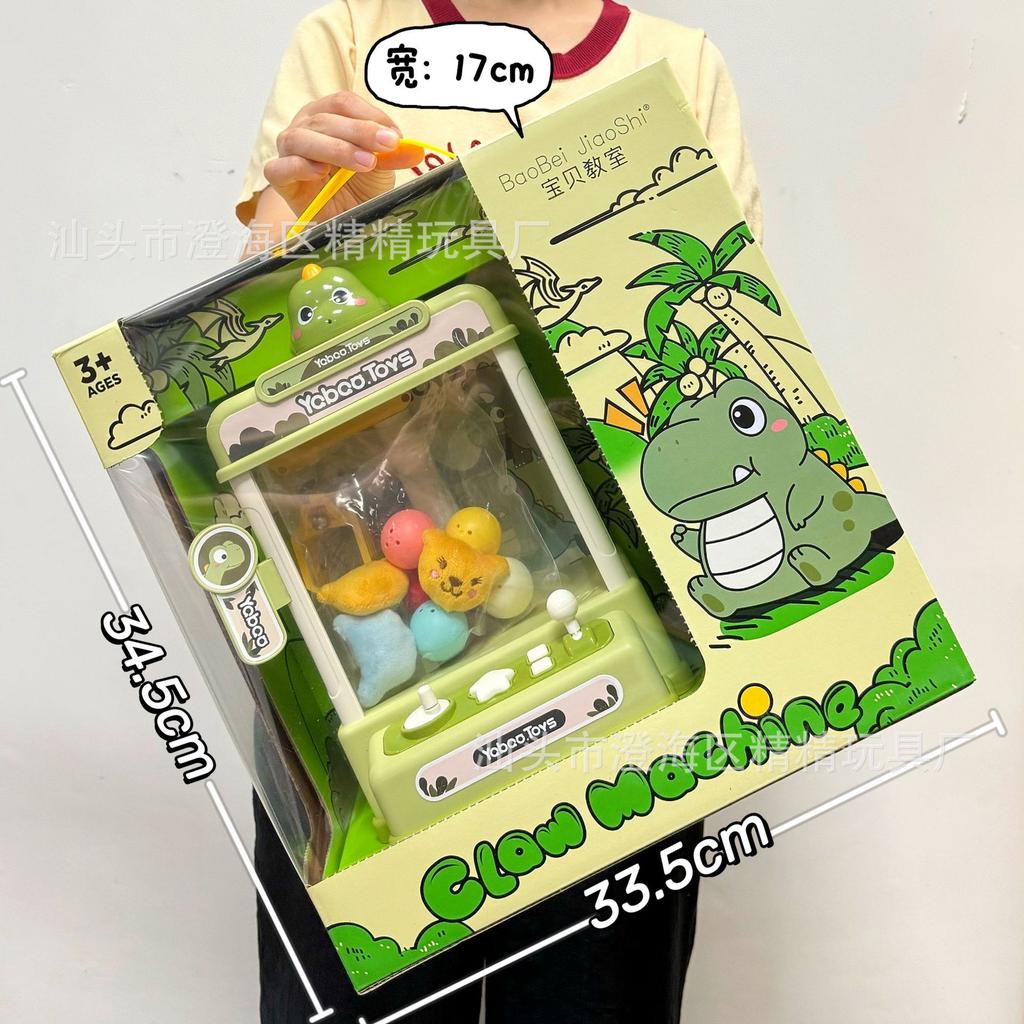 Детский монетоприемный автомат для скручивания конфетных яиц Разборка автомата для скручивания яиц-сюрпризов Имитация автомата для скручивания яиц Игровой автомат Игровые очки Городское учреждение