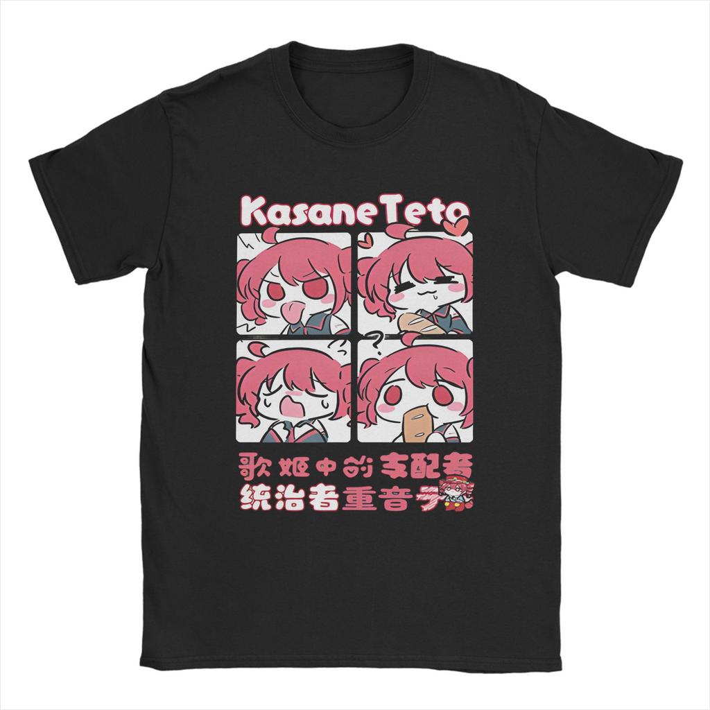 Модная футболка с принтом VOCALOID Касане Тэто Хип-Хоп Футболки с коротким рукавом Винтажная футболка Летняя хлопковая дышащая Оверсайз Футболки