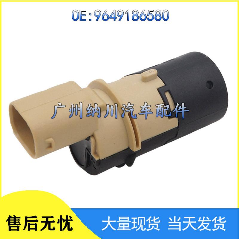 Датчик радара заднего хода для Peugeot C3/C4 и Citroen 1007/307