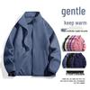 Men's and Women's Plus Velvet Thickened Warm Fleece Cardigan Jacket