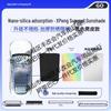 Силиконовая цветная солнцезащитная шторка на люк Xpeng P7/G7/G9 для защиты от жары