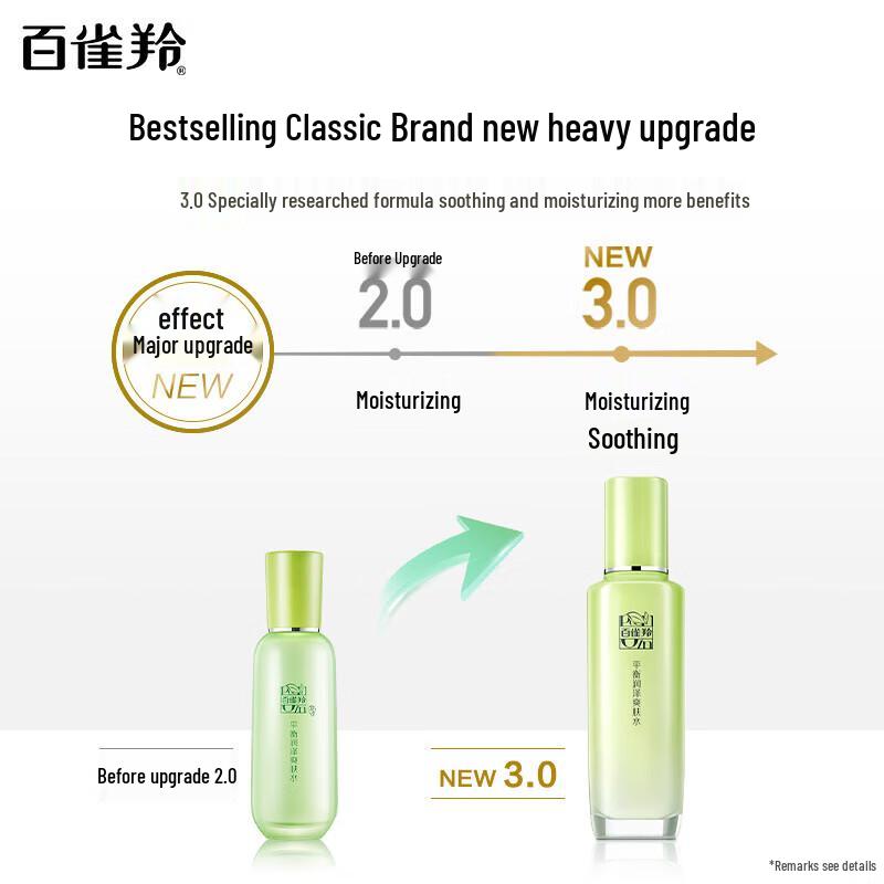 Pechoin Balancing & Moisturizing Toner (New Generation) 100ml