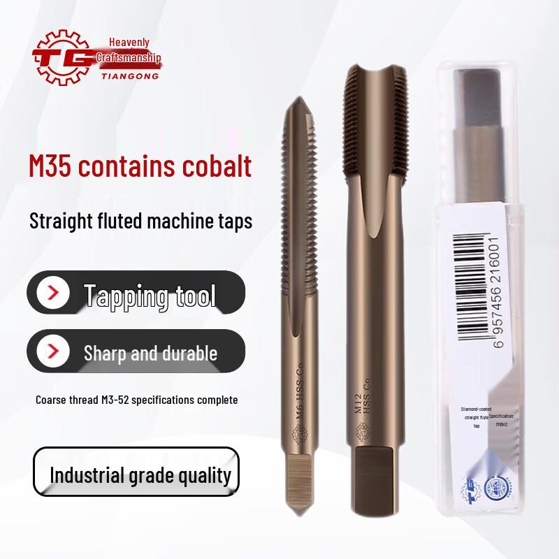 TIANGONG M35 Cobalt High-Speed Steel Machine Tap for Stainless Steel