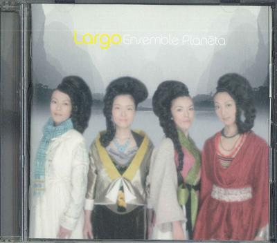 CD ENSEMBLE PLANETA - Largo PCCA02369 Япония Классика Б/У