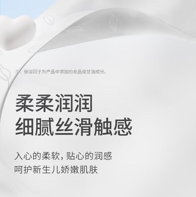 Kexinrou Baby Tissue Cloud Soft Tissue