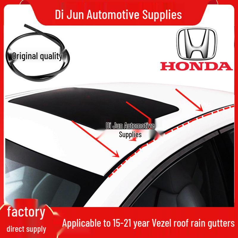 Совместимая уплотнительная лента крыши для моделей Honda Vezel/XRV 2015-2020