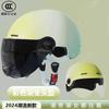 Motorcycle helmet Electric vehicle men and women special safety battery car half helmet color