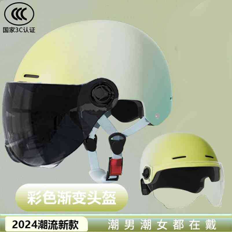 Motorcycle helmet Electric vehicle men and women special safety battery car half helmet color