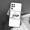 Чехол Sabr Patience Для Oppo A77 A57 A17 A60 A80 A40 A74 A54 A94 A78 A98 A18 A38 A58 A96 A76 A16 A15 A5 Pro