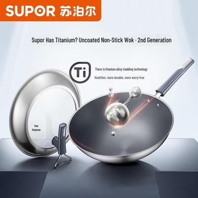 Антипригарный вок SUPOR с титановым покрытием и крышкой