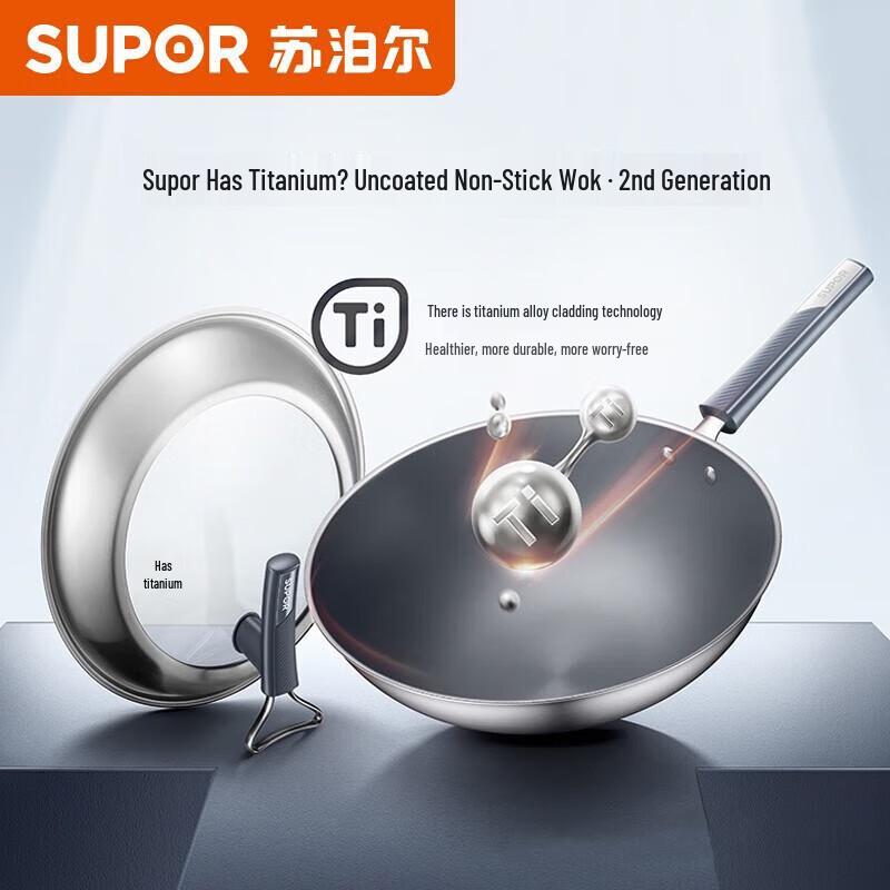 SUPOR Titanium Non-stick Wok with Lid