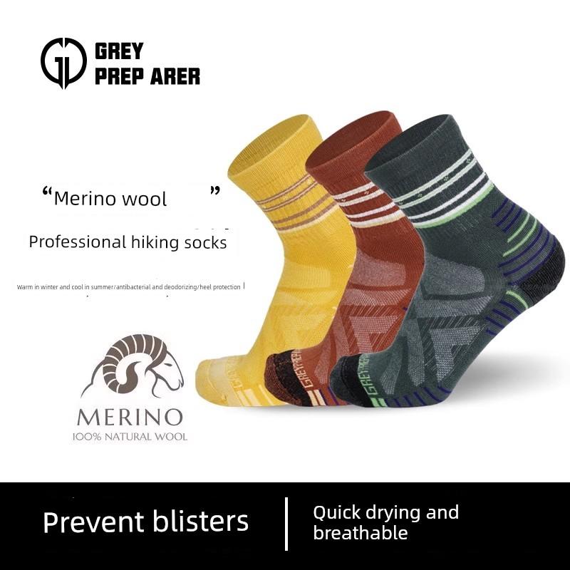 Outdoor Merino Wool Sports Socks, Merino Wool Hiking and Mountaineering Breathable Sweat-Absorbent Spring and Summer Anti-Odor Socks