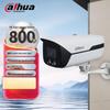 Dahua 8Мп Full-Color PoE Уличная IP-камера CN-вилка (адаптер в комплекте)