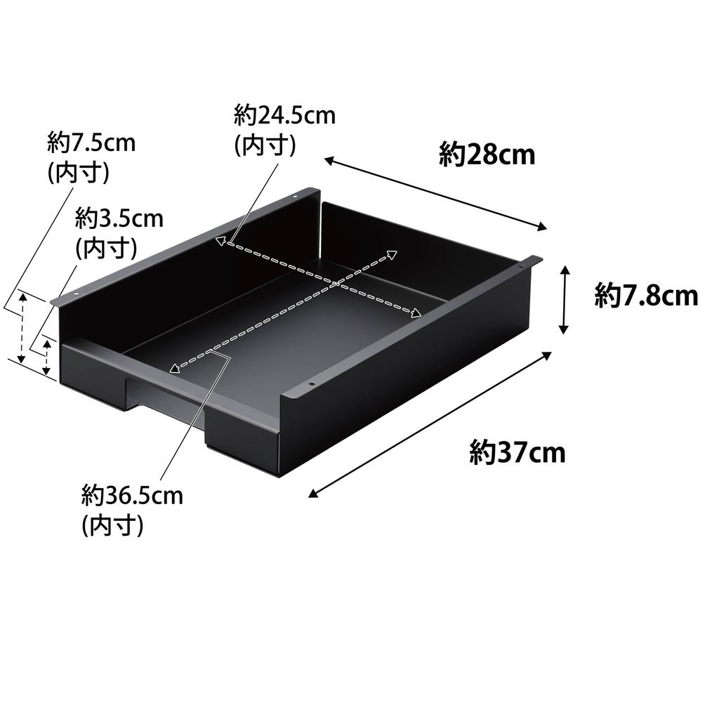 Мусорный мешок Yamazaki Jitsugyo для кухонной полки (Ш 28 x Г 37 x В высоту) можно быстро убрать с помощью одного экономящего место держателя 3776, черный, прибл.