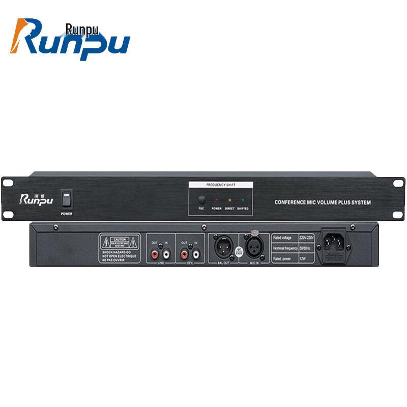 Runpu RP-YPS61D Профессиональная аудиосистема для конференций (Китайская версия)