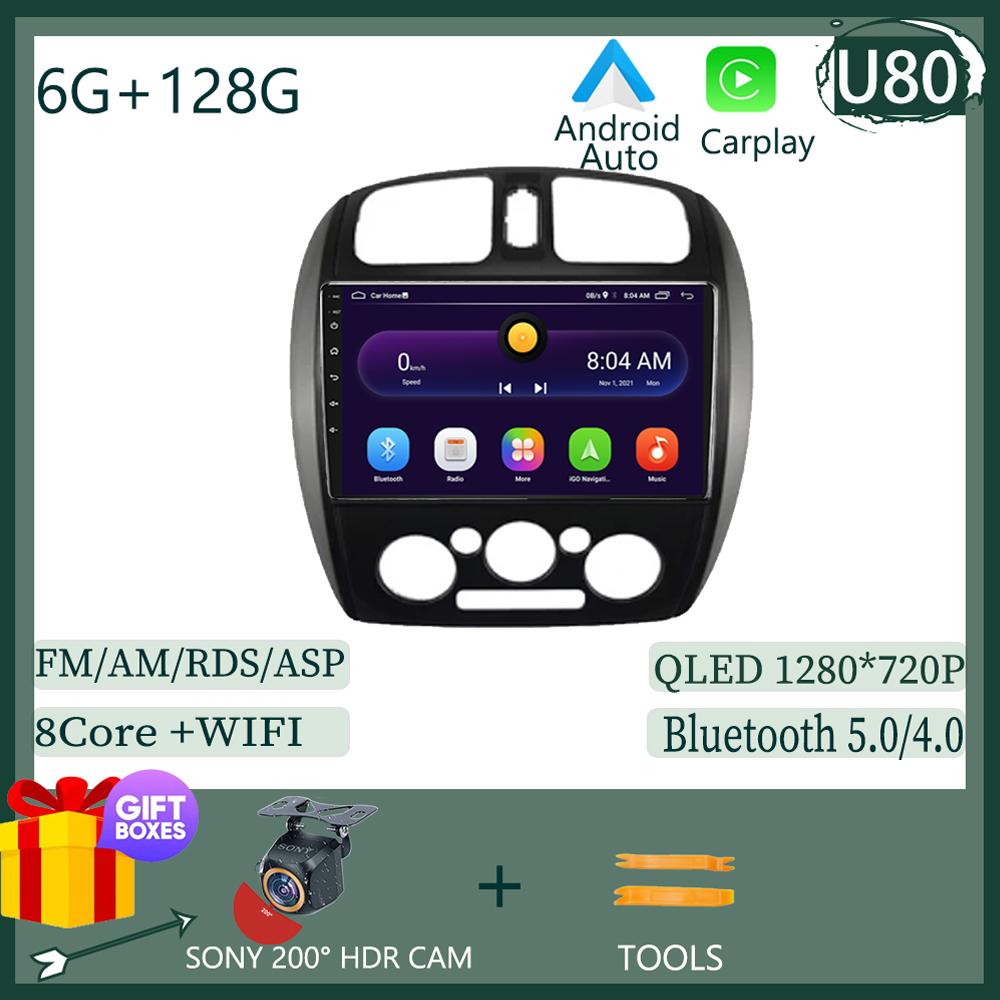 Для Mazda 323 BJ 2000 2001 - 2003 Авто Радио Carplay НЕТ 2DIN Android 13 Автомобильное Радио Мультимедиа Экран Плеер Навигация Стерео