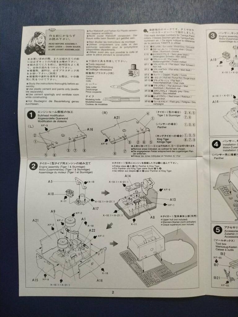 TAMIYA 35180MM180 German Tank Crew Engine Maintenance Set HL230P30 Engine King or P45 1/35 [Maybach (Panther, Tiger) (Tiger I)]