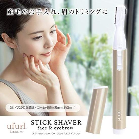 Macross Stick Shaver Женская пушистая бритва для волос и бровей на батарейках и MEBL-99