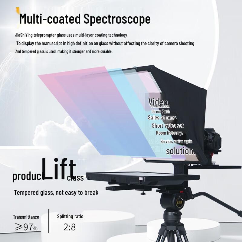 JiaShiYing Professional Teleprompter