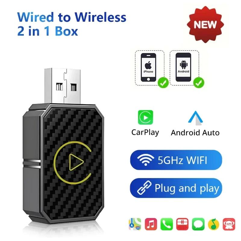 2 In 1 NEW Wireless CarPlay Android Auto Adapter USB Dongle Smart Mini Box Bluetooth Wifi Plug And Play for OEM Car Stereo