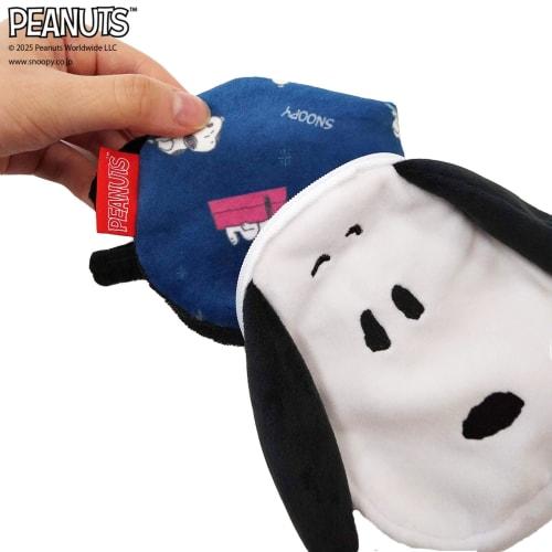 SNOOPY Eye Mask, Towel Fabric, Cute Character, Storage, Hanging, Can Also Be Used As a Mascot Decoration, Take Snoopy with You!