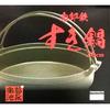 Sukiyaki Pot Black (approx.) 26×H6cm