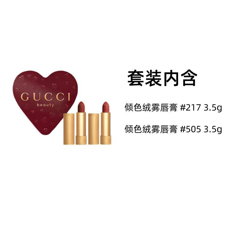 Gucci Маленькая золотая туба помады, цвет бархатная матовая помада, набор для макияжа, лимитированная подарочная коробка 2026, легко наносится и яркая #217+#505